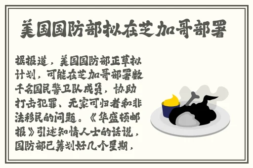 打扑克喊疼不盖被子应用